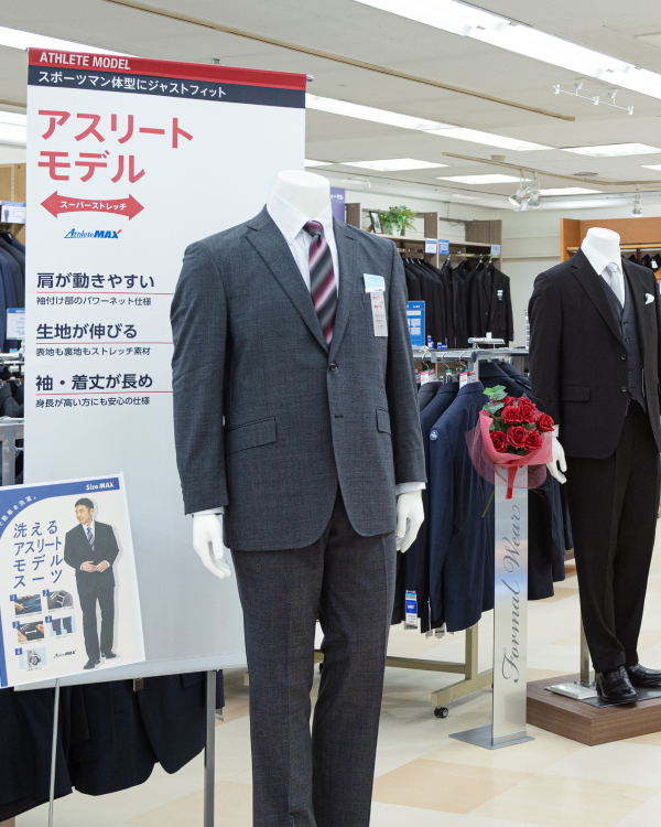 Size MAXの店内