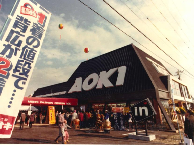 AOKIの店舗