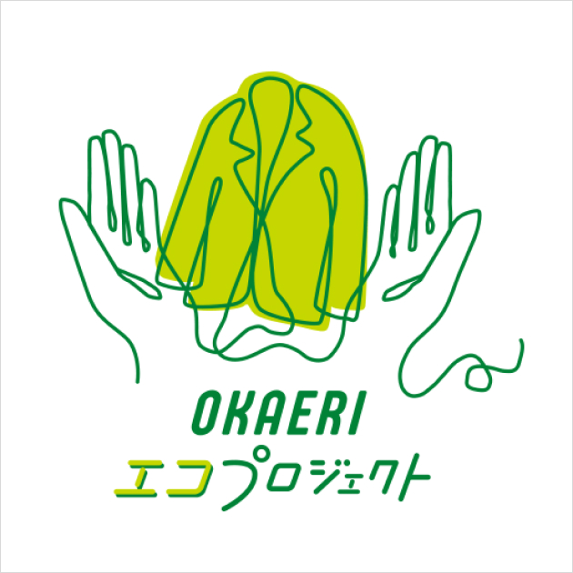 OKAERIエコプロジェクトのアイコン