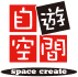 自由空間