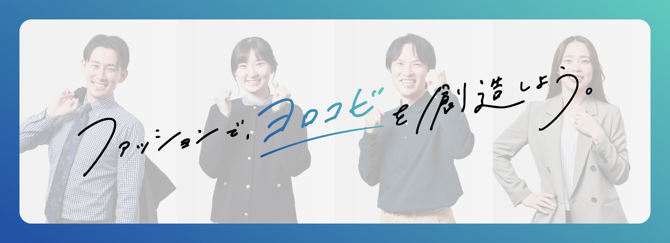 社員が並んでる様子