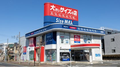 Size MAXの店舗